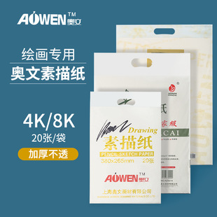 �W�����輈 8�_�U�������豾�ٌ����L����4K��ԇ��230g�Ӻ񌣼Ҽ�