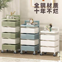 现货家瑞享小推车置物架可移动零食化妆品收纳柜多功能旋转移动手
