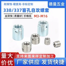 337ä���Թ����ײ��P��D�Q��338�ݼy���׽z���o��׃����ĸ�߾��