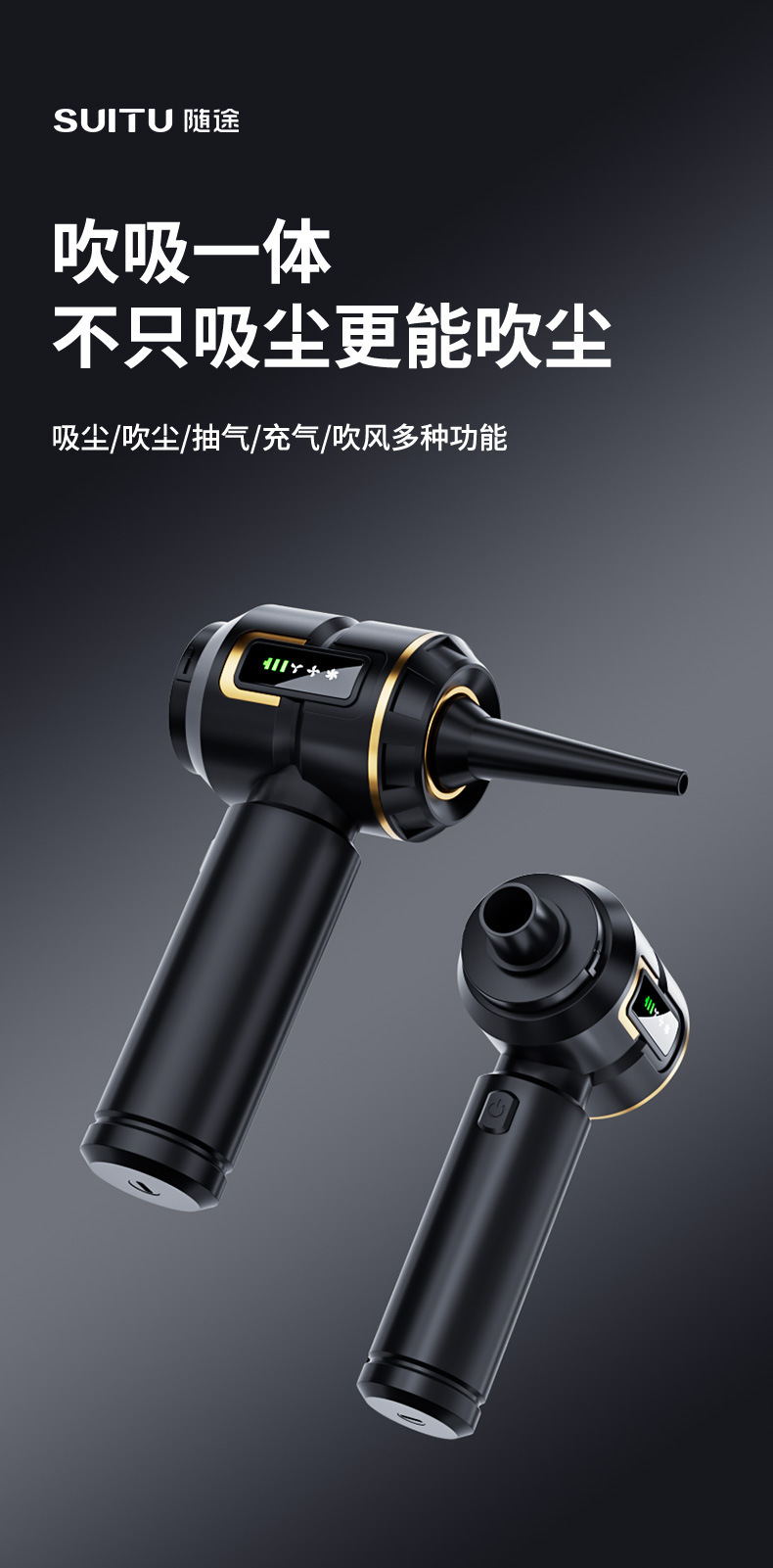 Cross-border best-selling car vacuum cleaner, handheld vacuum and blower combo, rechargeable with display screen, fully automatic vacuum cleaner