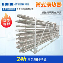 ���l���P䓹�ʽˮˮ�Q���� �͸ߜظ߉���ʽ�Q���� �йܟύ�Q��