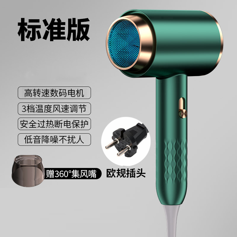 クロスボーダーヘアドライヤー家庭寮温冷風マイナスイオンインターネット有名人ハイパワーヘアサロンヘアドライヤーメーカー卸売|undefined