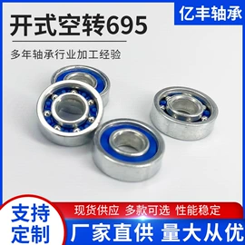 深沟球轴承;推力球轴承;滚针轴承