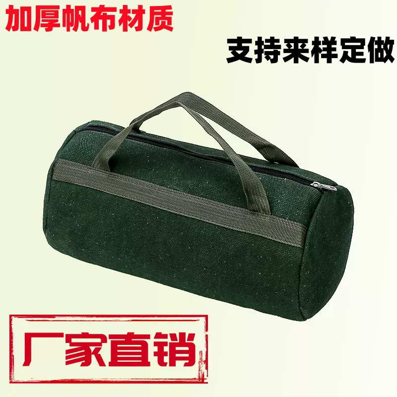 工具包加厚帆布电工包随车工具包汽修包手提包收纳袋螺丝刀收纳包