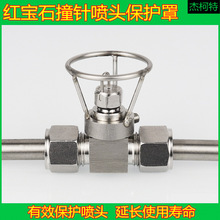 �t��ʯײᘇ��^���o���Fɭ�߉����F�����Fײᘇ��^���P䓷�ײñ