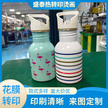 热转印花膜定制烫金加工ABS塑胶件LOGO商标瓶子不锈钢