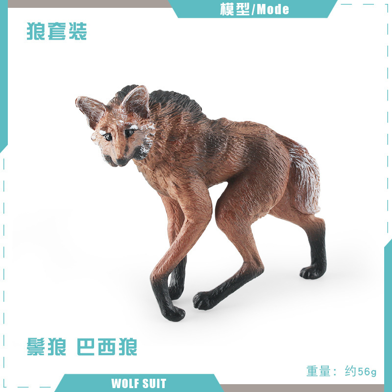 PL127-2400 Brasil Lobo 56g