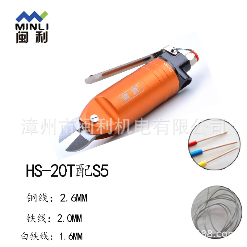 气动剪刀手持式剪钳塑料水口F5FD5S5 拆卸刀刃头自动化专用金属剪