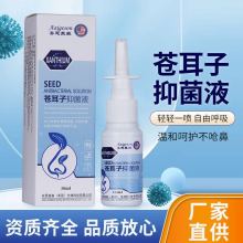 �n�����־�Һ 30ml/ƿ�坍�����־��o��Һ���ӸɰW������ǻ����