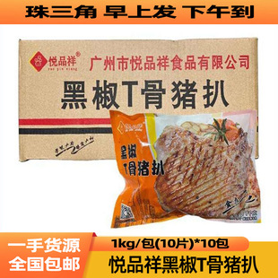 ��Ʒ��ڽ�T���i��1kg�i������͏d��������i���������Ʒ���l