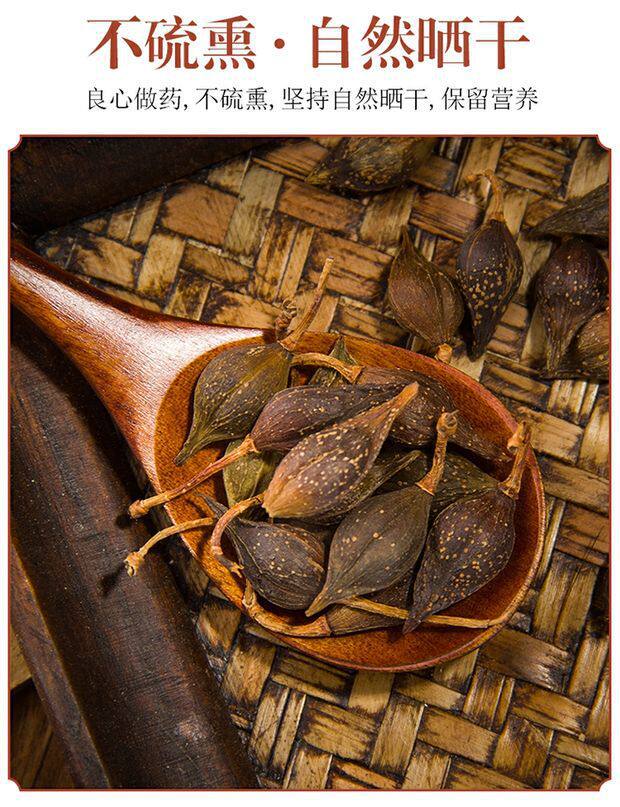 Forsythia Fruit Lian Qiao Dried Herb 500g Natural Unsulfured Traditional Chinese Herbal Tea preparation