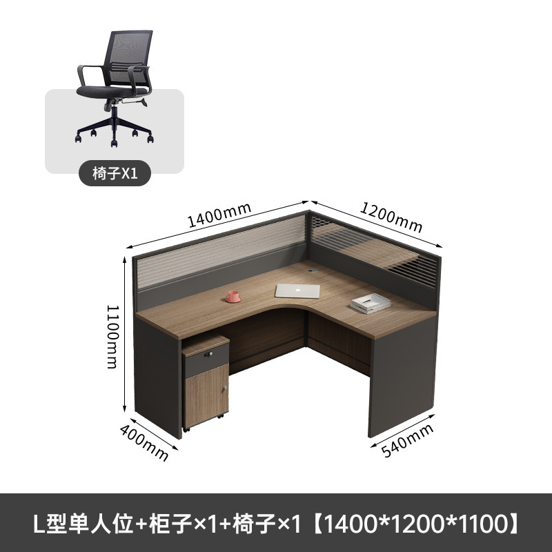 职员办公桌椅组合员工位简约现代六人位办公室屏风卡座工位办公桌|undefined