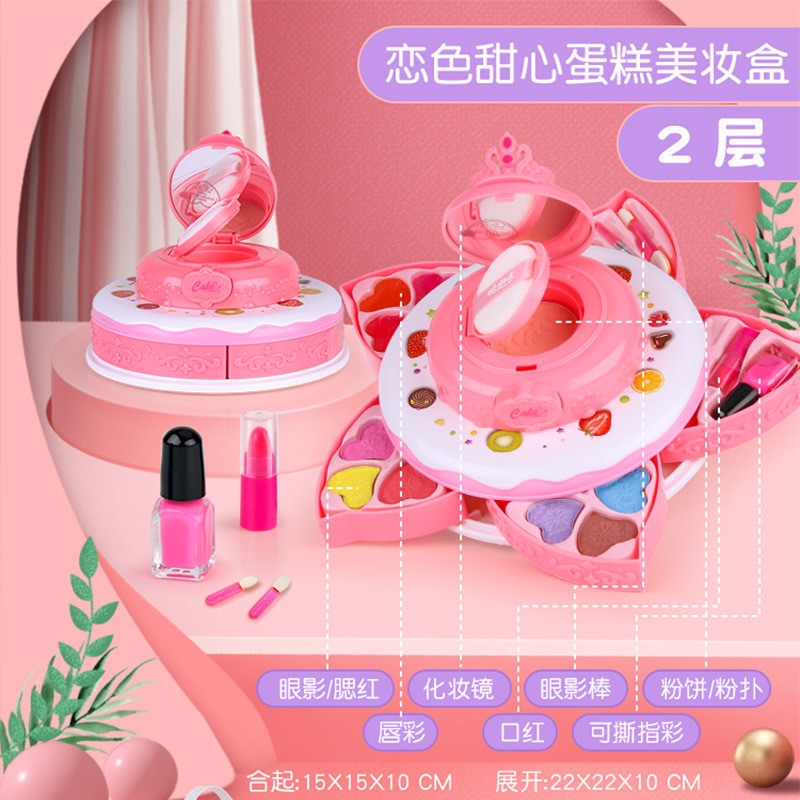 2단 케이크 뷰티박스/616