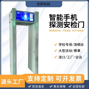 29���֙C̽�y���z�T�Ʒ���S���ٶ෽λ��׼�z�y�T�F·܇վ���z�T