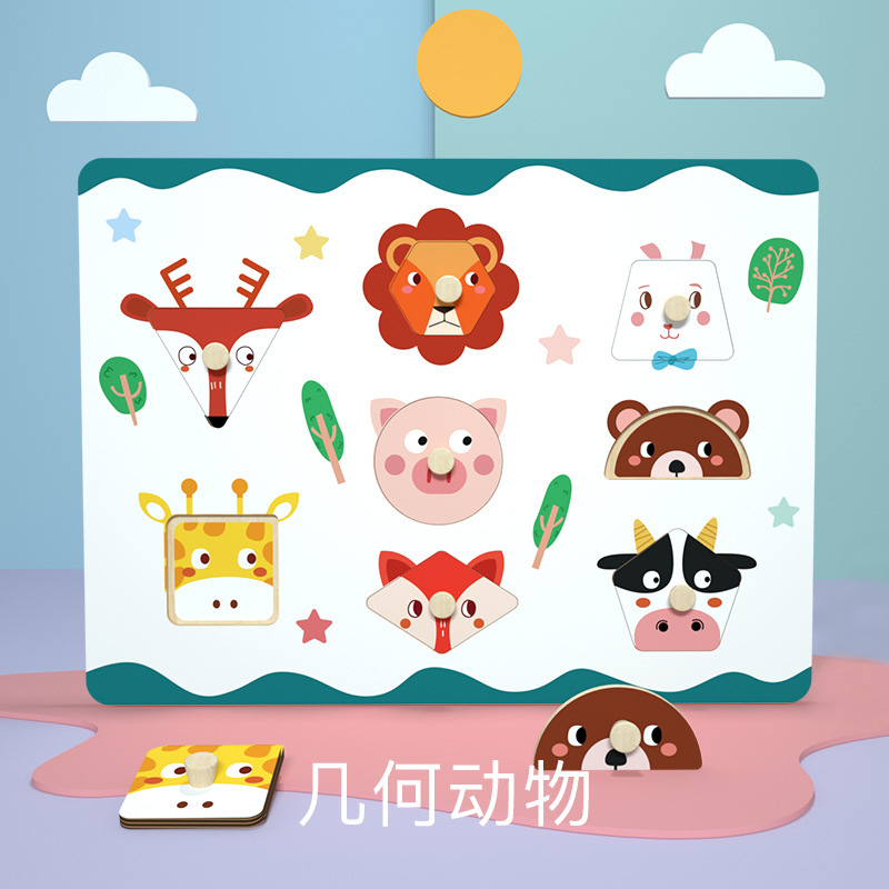 Bebé mano agarre tablero rompecabezas bloques de construcción niños 1 año de edad 2 niños y niñas bebé forma Juego juguetes educación temprana