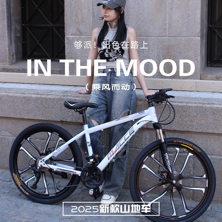 New Aluminum Alloy Mountain Bike Bicycle Adult Men's Variable Speed Off-Road Bicycle Female Teenagers and Middle School Students