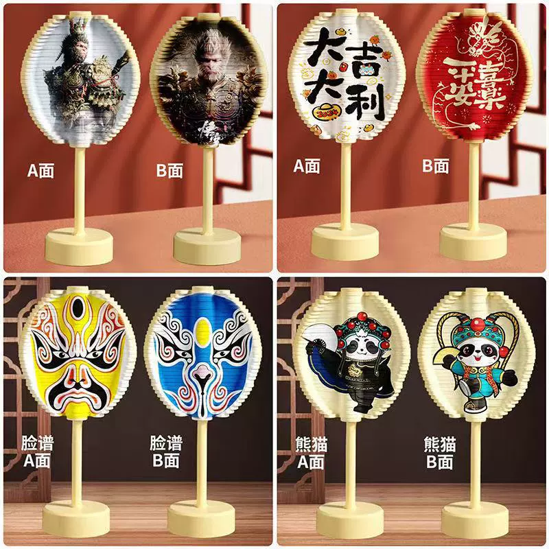 Детский Sichuan Opera Facebook Спиннер Леденец Fibonacci nezha Спиральное дерево вращающийся Fischer серийная игрушка оптом