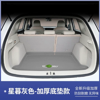 Trunk Mat — accessories - starlight-gray-base-mat-geely-icon22-26-model-icon