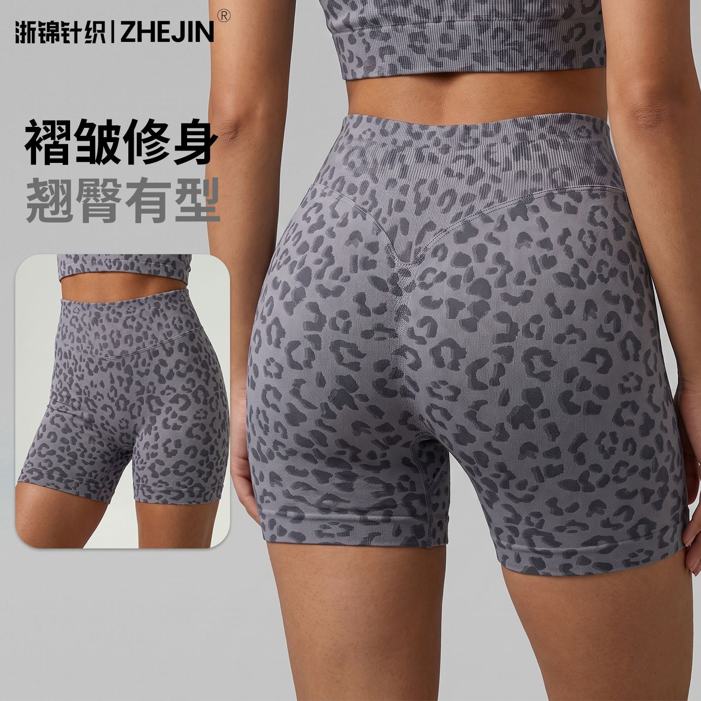 Pantalones de fitness europeos y americanos con efecto tie-dye sin costuras, elásticos y con efecto de levantamiento de cadera, pantalones de yoga de cintura alta, pantalones cortos deportivos para correr para mujer.