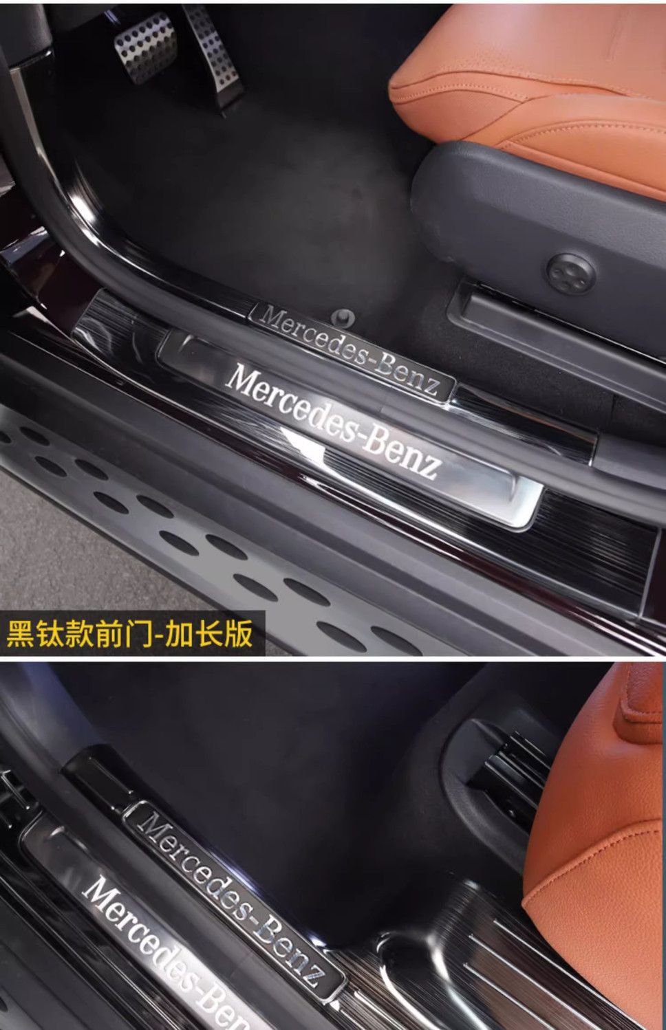 SuitabLe for Mercedes-benz 23-24 Mercedes-benz GLC300L Door SiLL Strip GLC260L WeLcome PedaL Rear Guard Modification Parts