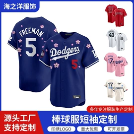 男式棒球服;广告衫polo;男式夹克