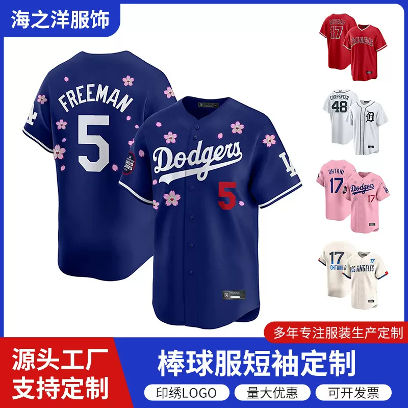 跨境美式棒球服定制热升华运动外套贴布绣垒球服比赛男棒球衫印字