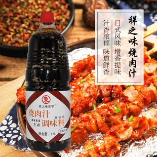 �|���Ɵ���֭��������մ�u�{�ϳ�������ţ���{ζ�u֭��ƿ1.8L�u��