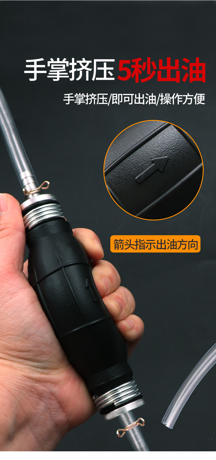 Oil pump edible manual oil pump with hose household large small size oil suction car oil portable