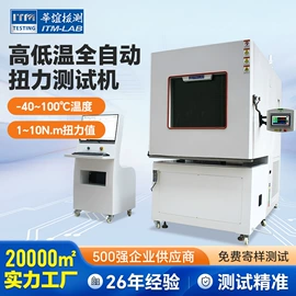 高低温箱;其他试验机;拉力试验机