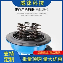 议~气动调节阀ZJHP执行器比例控制阀流量薄膜压力单座蒸汽阀门不