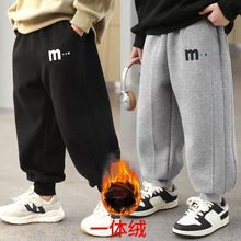 男童裤子中小童加绒一体绒长裤休闲运动裤2024新款秋冬儿童卫裤