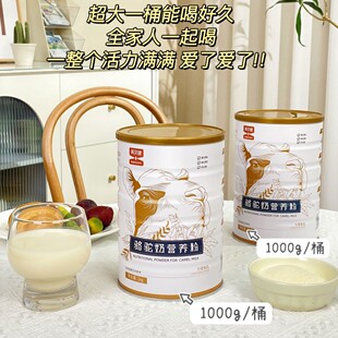 Ӣؐ�����̠I�B�����嵰��ţ���������������|�۸ߵ���1000g/Ͱ