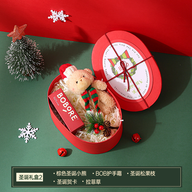 クリスマスのお土産の実用的なアイデアの小さなプレゼントは、会社の従業員の友人に平安夜のプレゼントセット卸売りをします|undefined