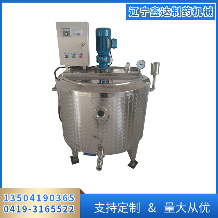 辽阳鑫达 不锈钢反应罐 小型不锈钢反应釜  辽阳不锈钢反应罐
