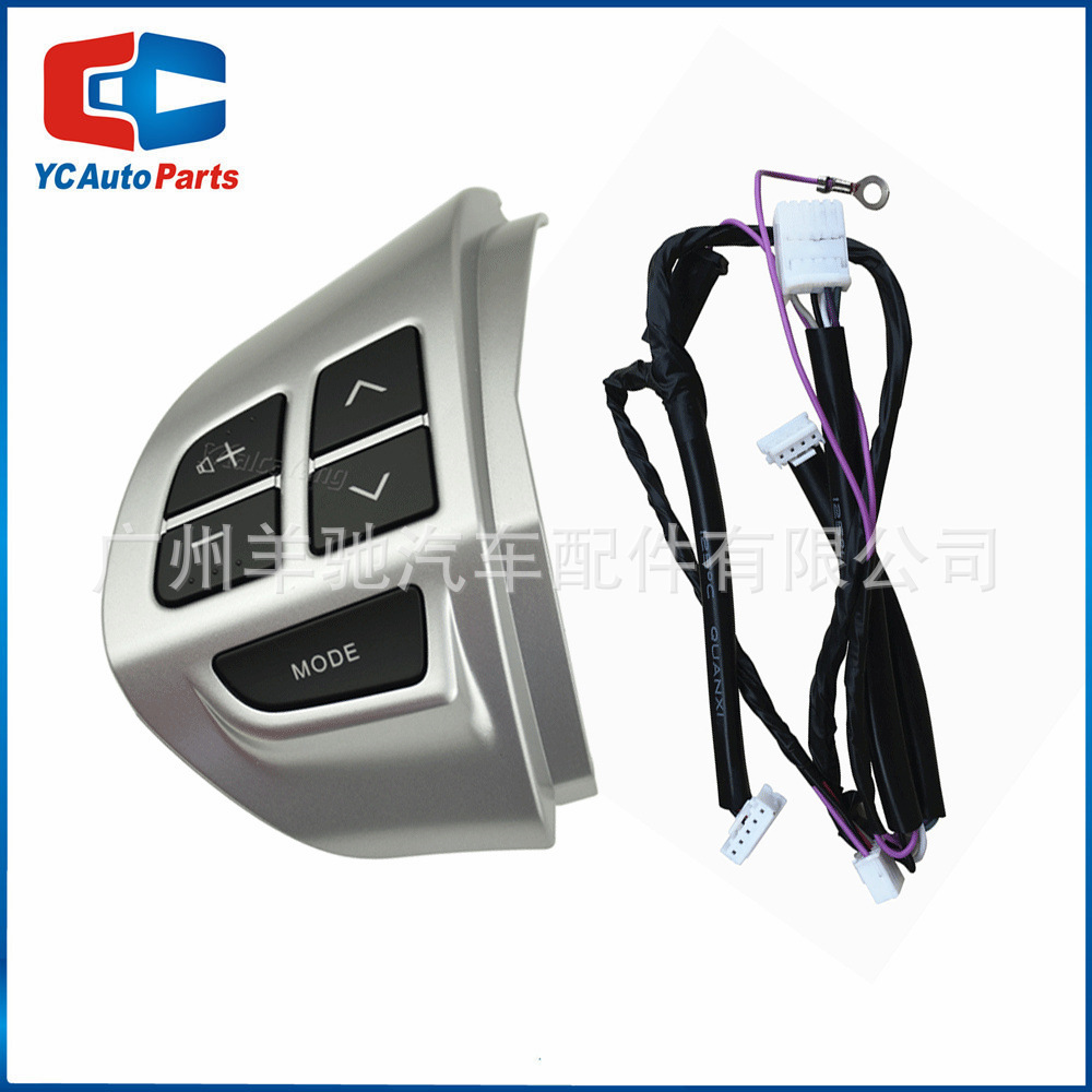 8701A087 izquierda conducción de plata volante volumen Botón Ajuste adecuado para Mitsubishi Jinxuan outlander