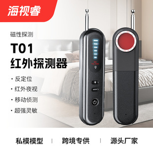 T01�z���^̽�y���Ƶ�̽�y�x��͵�ĸ` ���O�����ܸБ��t��̽�y��