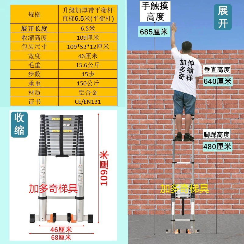 Escalera telescópica de aleación de aluminio escalera de espiga escalera plegable portátil elevador de hogar escaleras de ingeniería escalera de Bambú