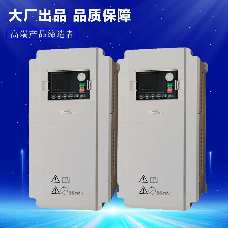 Inverter, direct factory sales, 380v
