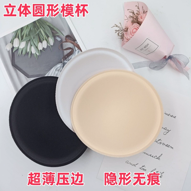 Круглая высокая эластичная губка комода жилет купальник вставка Спортивное нижнее белье йога одежда каботажное судно прямые поставки с фабрики