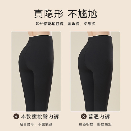 High-quality seamless underwear for women, nude-feeling pure cotton, anti-bacterial, non-pinching women's underwear, high-elastic sports invisible briefs
