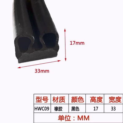 Tianjin Four-Hole Compression Truck Rubber — Avtomobil səs izolyasiya zolaqları - hwc09-soft-and-hard-composite-width-33-height-17