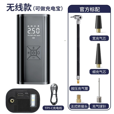 Car Air Pump Portable Car Wireless Digital Display Air Pump Multi-Function Intelligent Electric Tire Air Pump (Hava nasosu) - 216-wireless-model-with-recoil-can-be-used-as-a-power-bank
