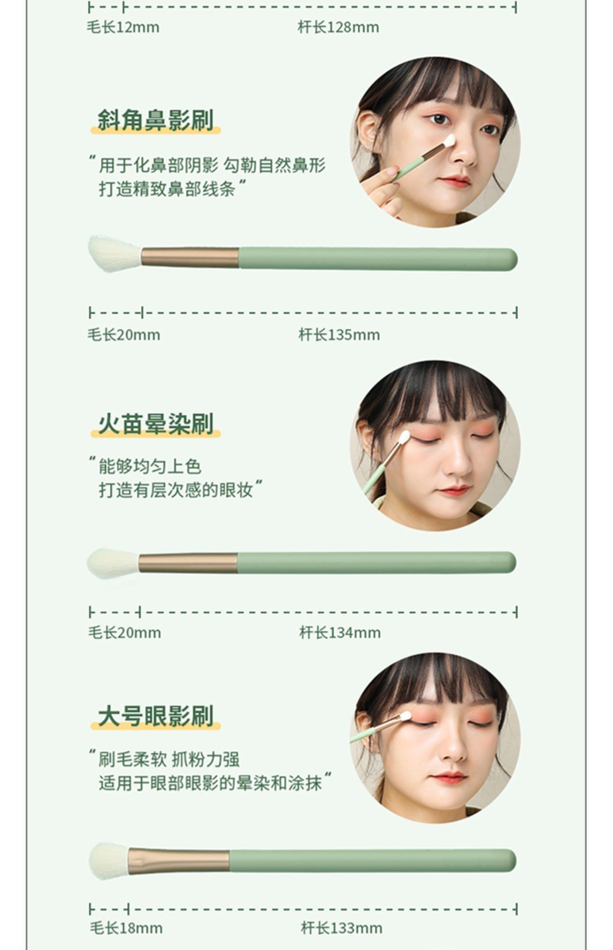 The Wizard of Oz 8-piece Makeup Brush set, Cangzhou Soft-bristled Facial Contouring Beauty Loose Brush Set Specification drawing