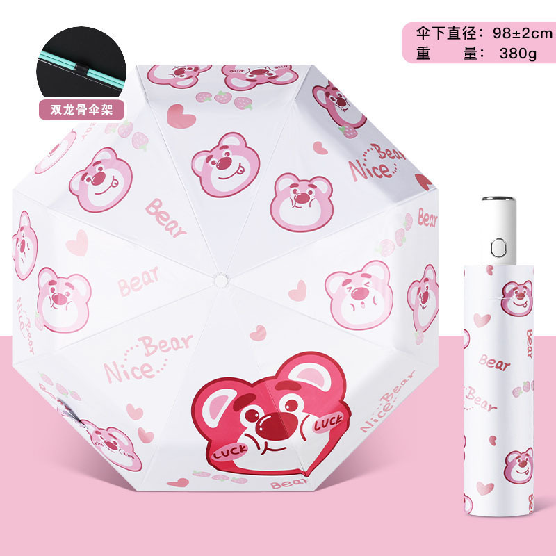 Nuevo paraguas para niños estudiantes niñas estudiantes de primaria sol y lluvia doble uso plegable paraguas automáticas manuales portátiles perros Pachia