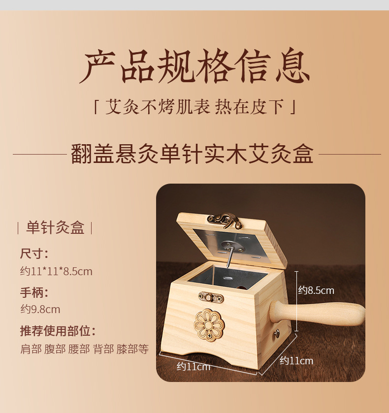 Wooden Moxibustion Box Portable Moxa Burner for Home Full Body Use with 54 Stone-Ground Moxa Cones in use