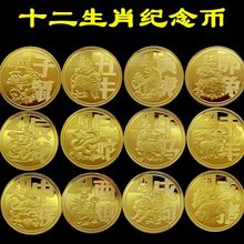 12öȫ��ʮ����Ф�o��żo������Ӳ���R�q���Ź�ˇƷ