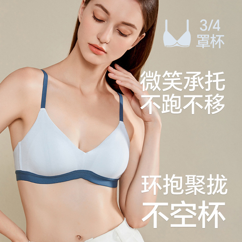 French-Style Lingerie for Women with Small Busts, Anti-Sagging, No Empty Cups, No Underwire, Triangular Cup Bra for Young Girls