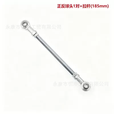 Motorcycle frame | M8 Steering Rod, Fish Eye - the-length-of-the-pull-rod-is-185cm-the-center-distance-is-22-245cm