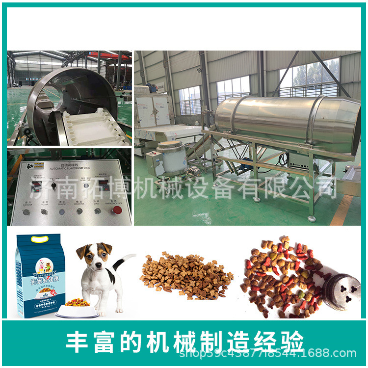 水产鱼饲料膨化机 宠物饲料膨化生产线 双螺杆膨化机