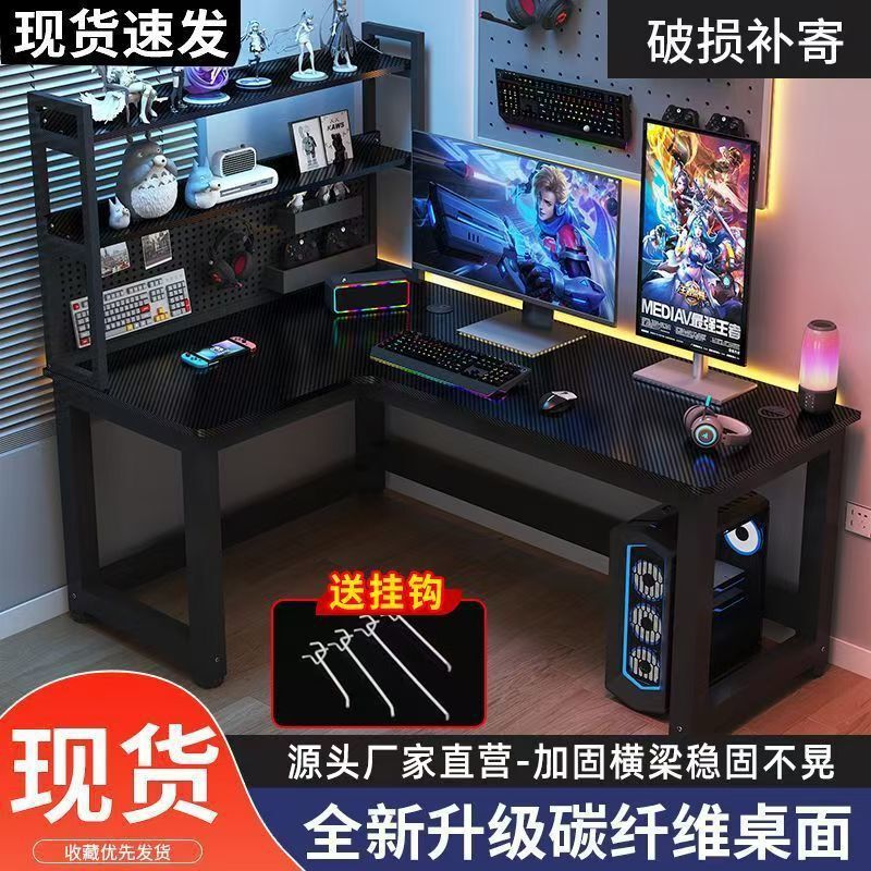 Corner Table, Gaming Table, Double Table, Desktop Computer Table, Home L-Shaped Corner Desk, Writing Desk, Gaming Desk